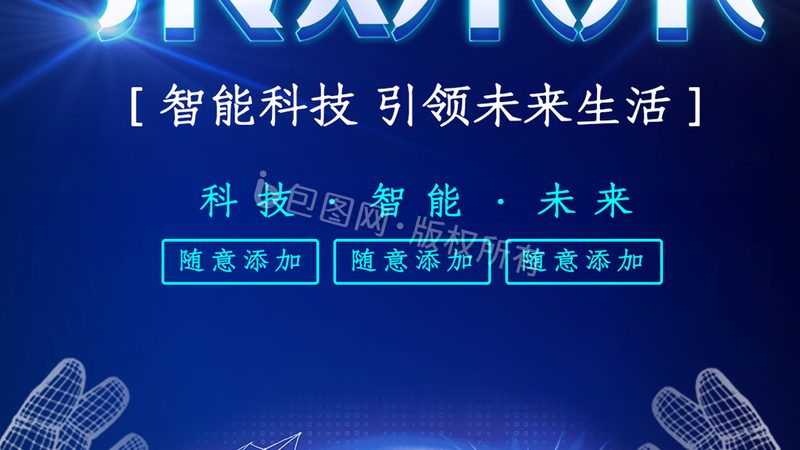 企业需准备以下申报材料：